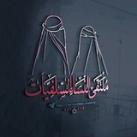 •• مُلْتَقَى النّساء السّلفيات 🌷