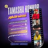 درسینو ریاضی | کنکور 1404