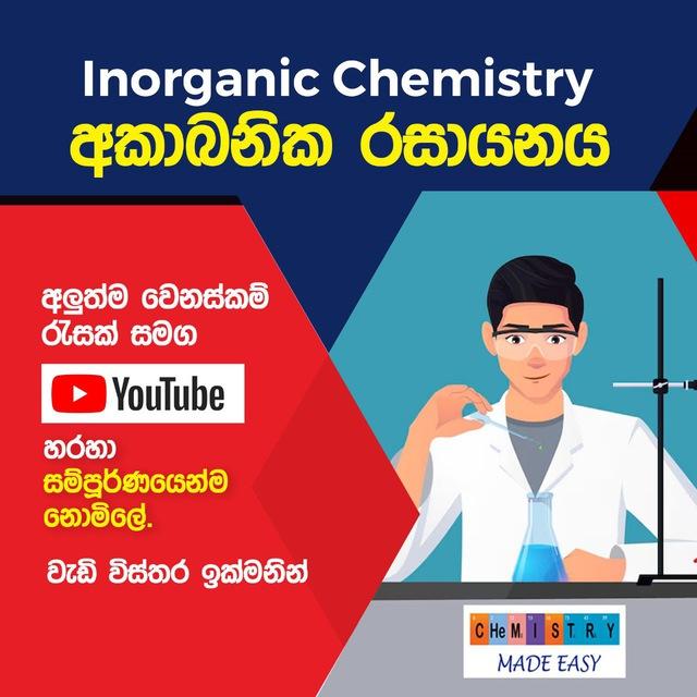 2024 AL Inorganic Chemistry