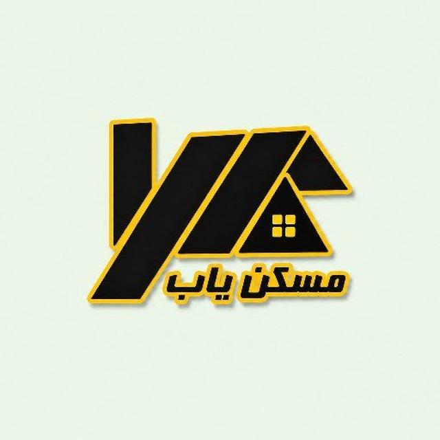 مسکن یاب قوچان