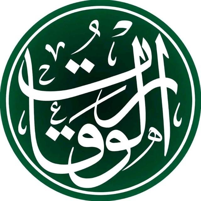الوَرَقَاتُ