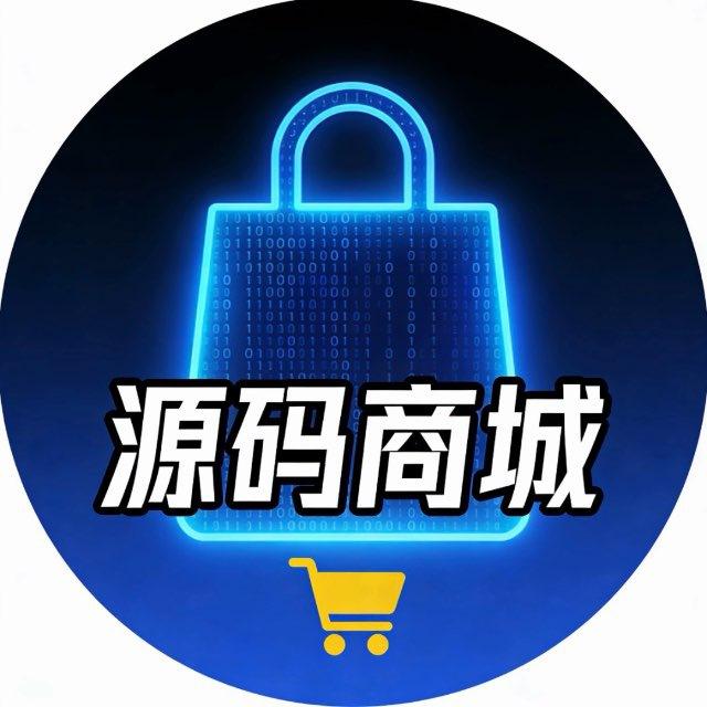 源码商城 商品导航@YMSC0