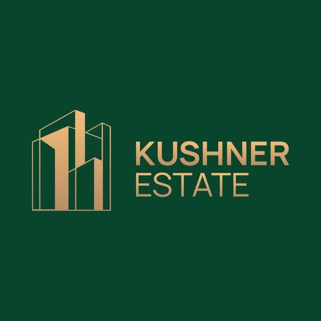 KUSHNER ESTATE • Коммерческая недвижимость