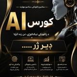 💞ده Ai ډیزاینونه او لیکني 🌹