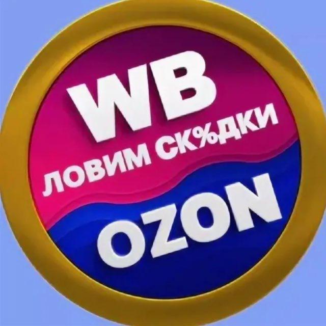 ОтзывоРубль 💳Кэш,Скидки на Маркетплейсах
