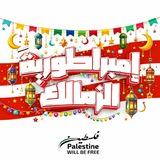امبراطورية الزمالك²