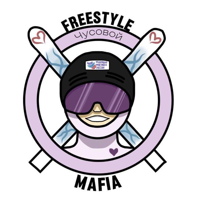 Freestyle Mafia