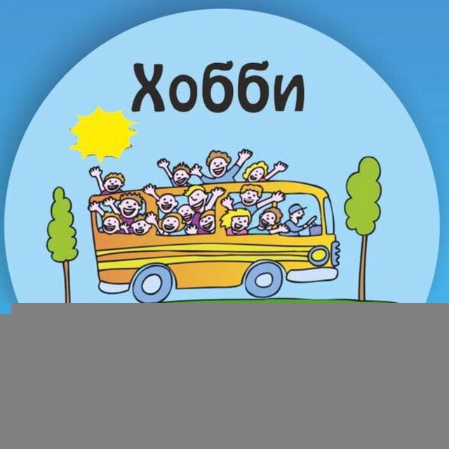 Хобби-Тур 🌏 путешествия по Калининградской области 3️⃣9️⃣