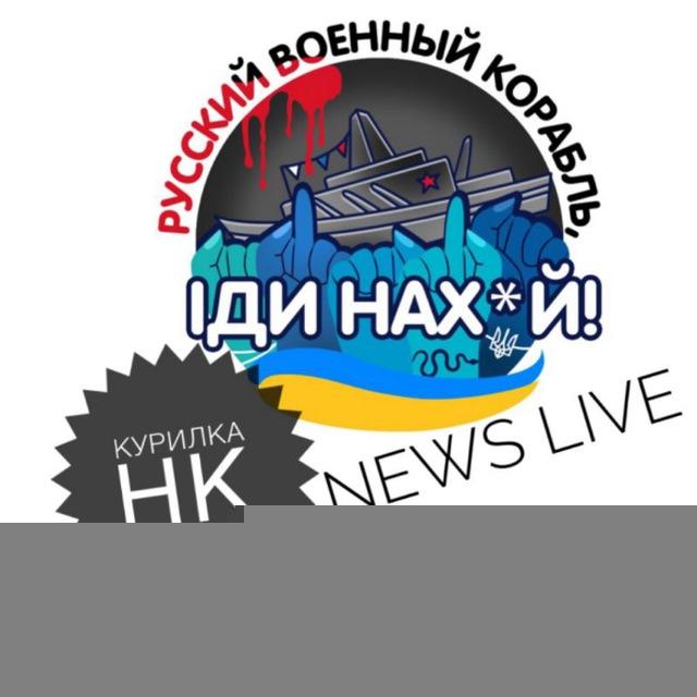 Курилка Новая Каховка
