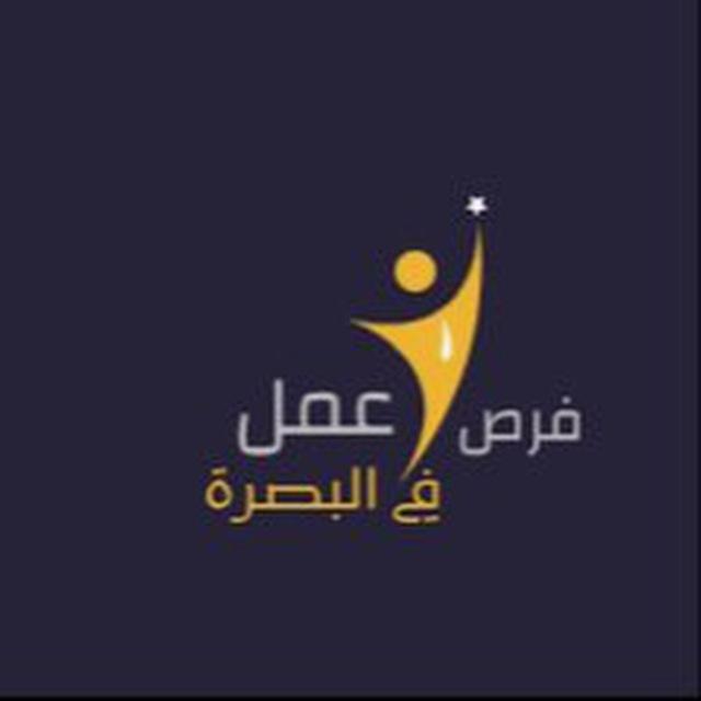 نشر فرص العمل البيع والشراء