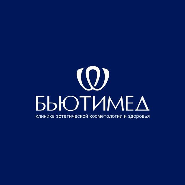 БьютиМед | Косметология Пермь
