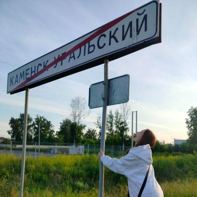 ‘alisskk’ ‘kamenskaya’