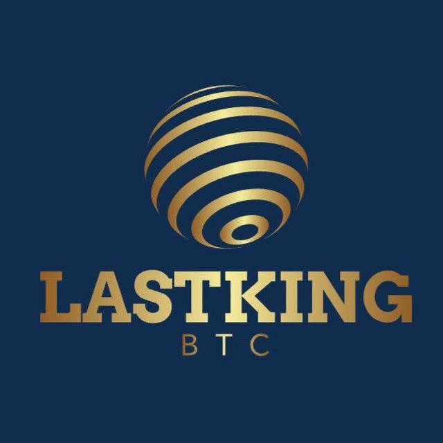 Last king
