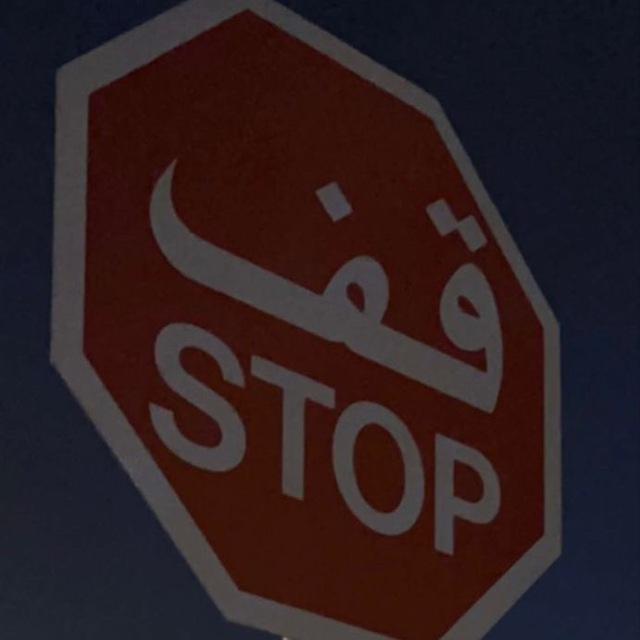 ᷂ودَاع .