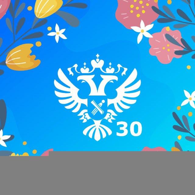 Росреестр Астраханская область