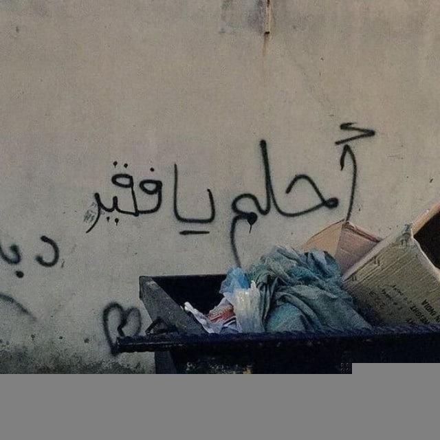 روابط كروبات رمضان مصريات مصري ليبي عراقيات جزائريون جزائريات تلجرام ارقام نتفلكس افلام بكالوريا BACfاقتباس
