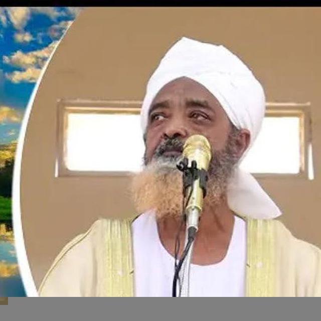 قناة الدكتور أزهري عثمان إبراهيم عامر