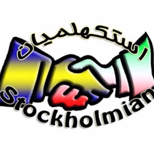 Stockholmian