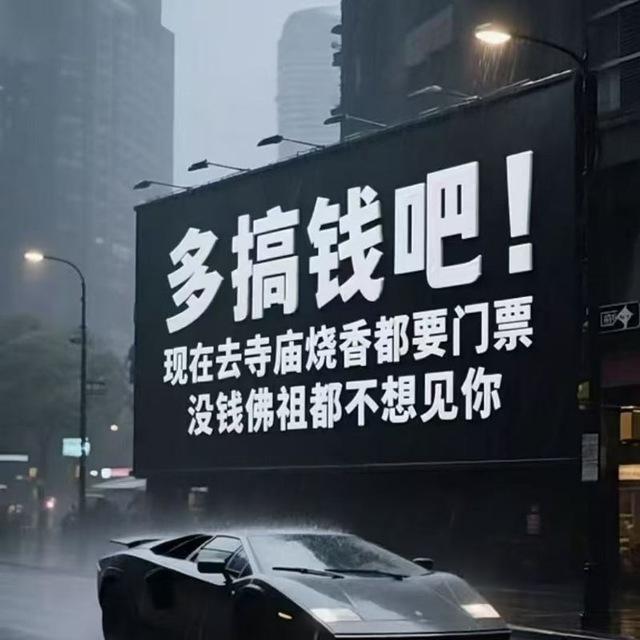 天下挣钱日记