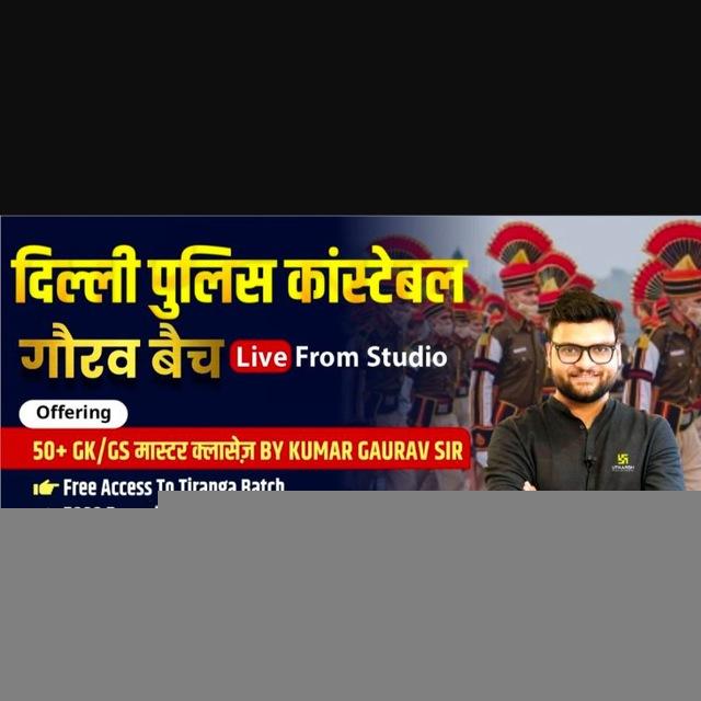 Delhi police gaurav batch 2025 utkarsh free
