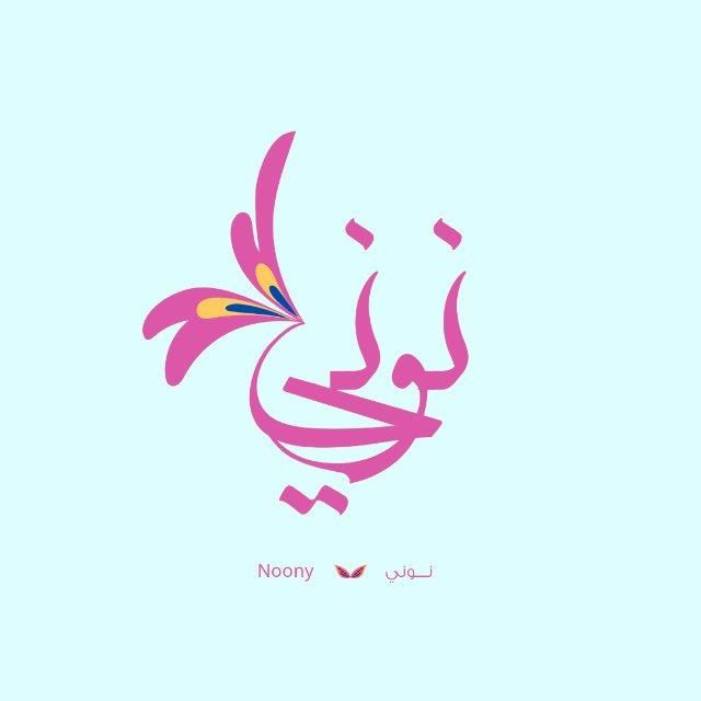 LATYFA | Graphic designer