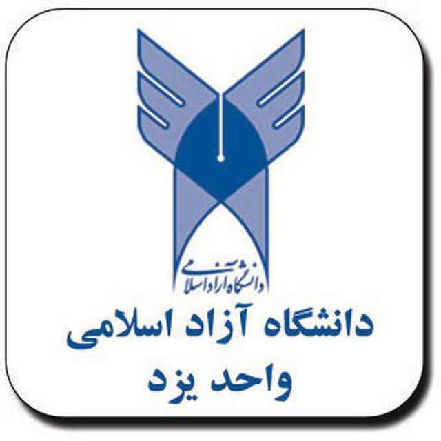 English Department IAUY