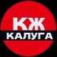 Калуга Жесть