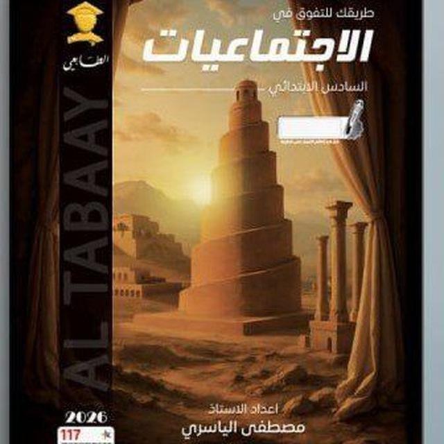 أ. مصطفى الياسري