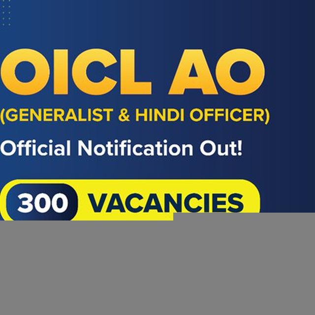OICL AO MAINS EXAM 2026