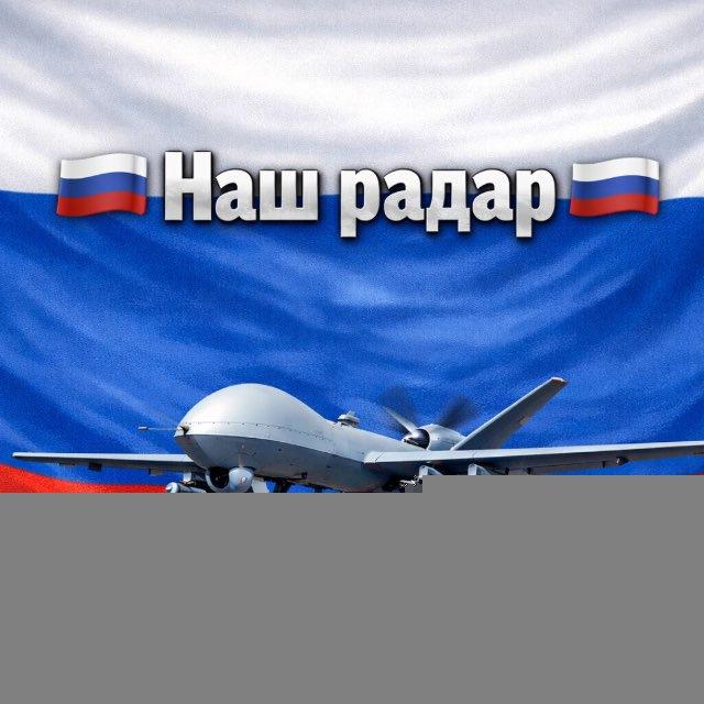 Радар Ижевск