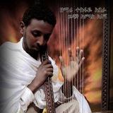 Memehir Tesfaye Abera 🙏🏻🙏🏻ተማሪ