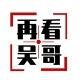 再看吴哥频道/华人信息
