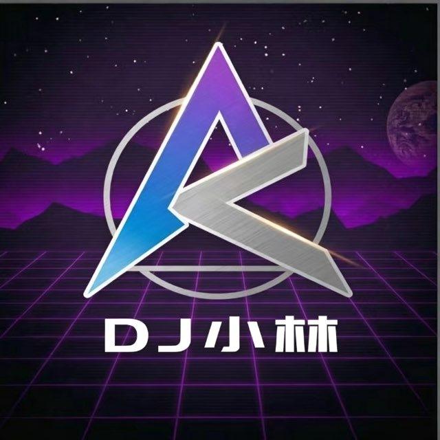DJ小林（私人订制音乐频道）