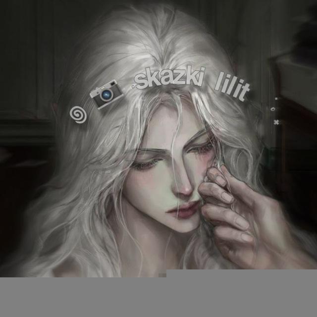 𝘀𝗸𝗮𝘇𝗸𝗶 𝗹𝗶𝗹𝗶𝘁