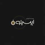 موسسه آموزشی اپسیلون