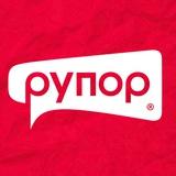рупор | Новости Молдовы и мира
