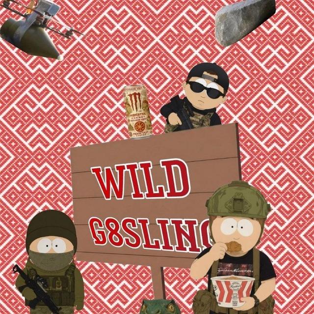 WILD G8SLING #ЯМЫ500