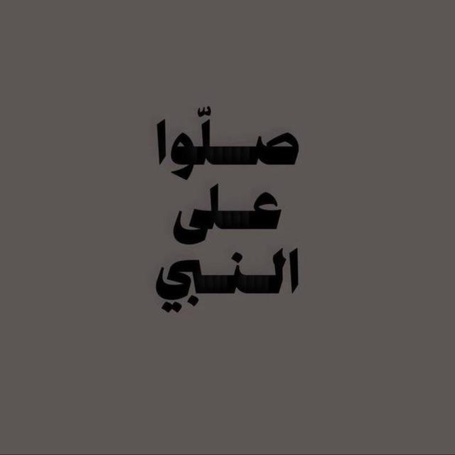 اللهم إرحم امي وابي وادخلهم فسيح جناتك 🤲🏻🤍