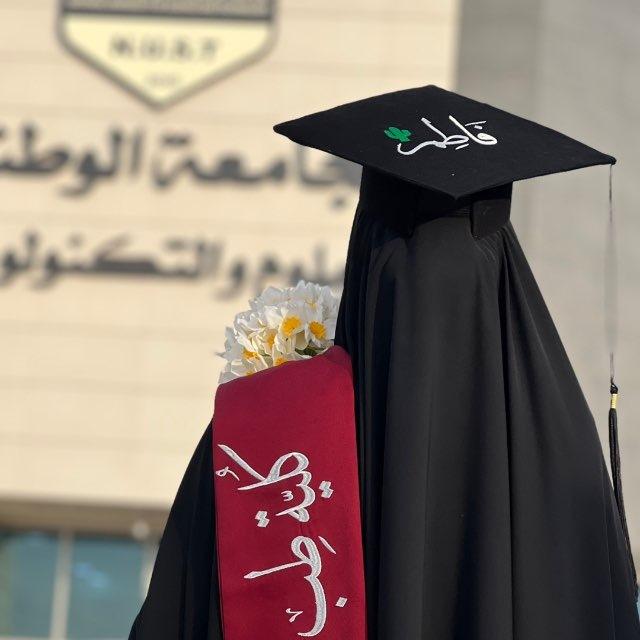 عالمي المهدوي (دكتورة فاطم) 🌵