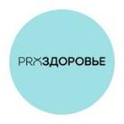 Интегративный нутрициолог | Pro-Здоровье