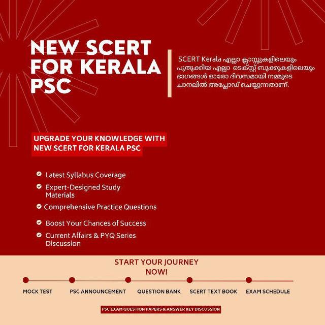 NEW SCERT FOR KERALA PSC