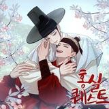 RED STRING QUEST [ INDO ]