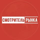 Смотритель рынка