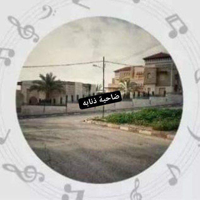 ضاحية ذنابه - طولكرم