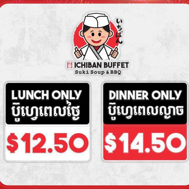 Ichiban Buffet