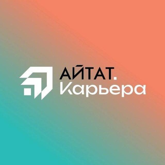 АЙТАТ.Карьера (все о сметах и карьере в сметном)