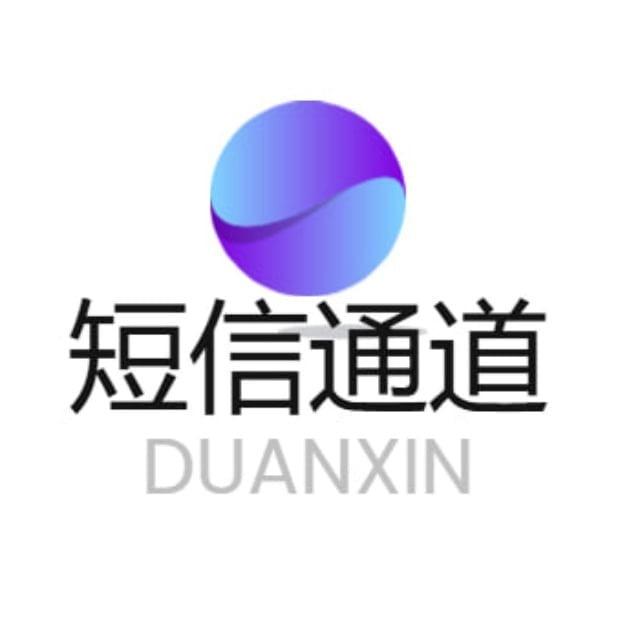 短信通道 短信代发 106短信 卡发短信 短信卡发 代发短信 猫池卡发 三网卡发