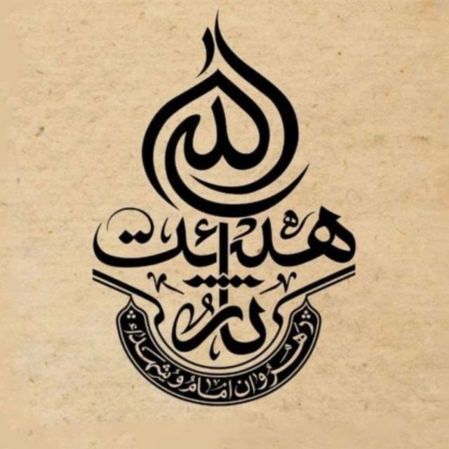 هیئت ثاراللّٰه زنجان