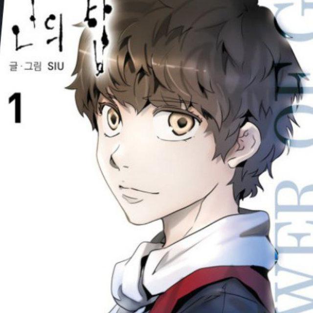 Tower of God Manhwa