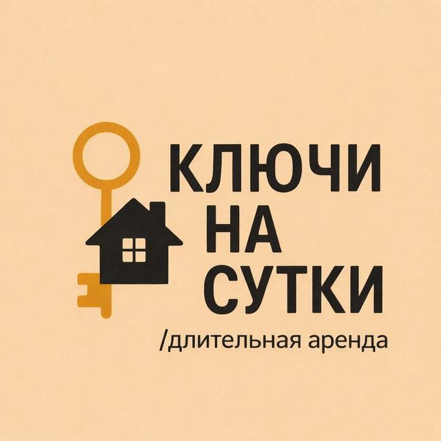 Квартиры посуточно/длительная аренда Санкт-Петербург